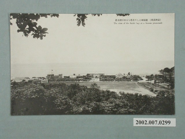 臺灣高雄西子灣的全景 (共2張)