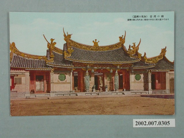 臺灣的廟宇 (共2張)