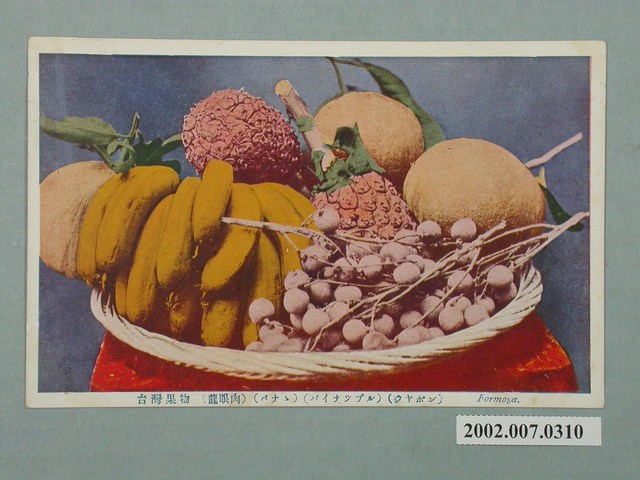 生蕃屋發行臺灣水果香蕉鳳梨龍眼 (共2張)
