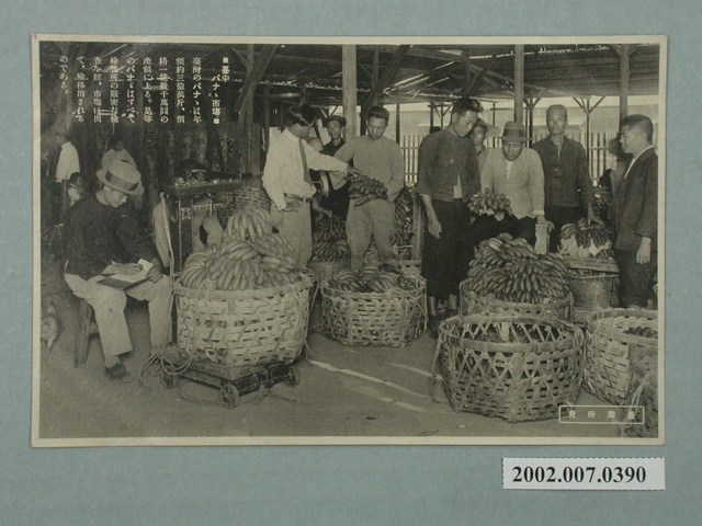 日本和歌山製造臺灣所見臺中香蕉市場 (共2張)