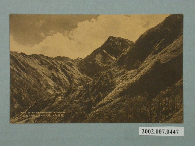 眺望雄偉的秀姑巒山 (共3張)