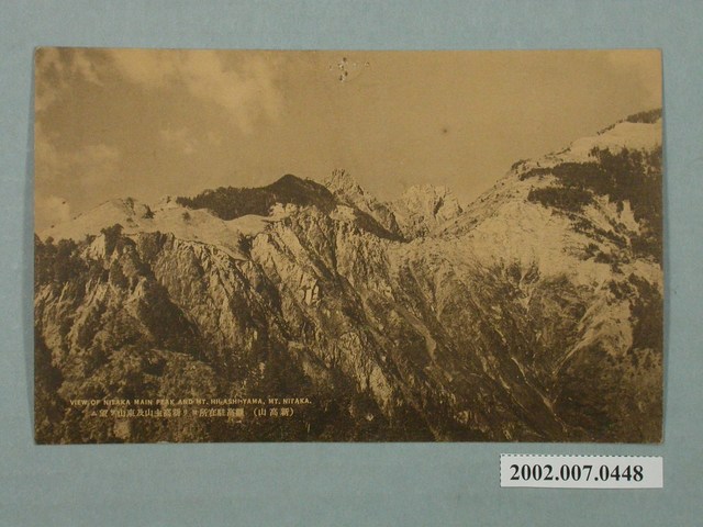 從觀高駐在所看新高主山及東山 (共2張)