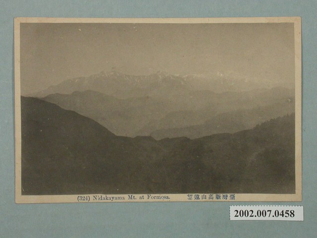 臺灣新高山遠望 (共2張)