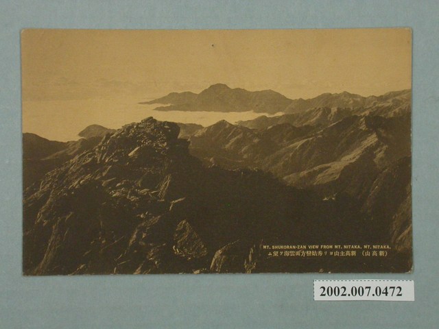 從新高主山望向秀姑巒方向雲海 (共2張)