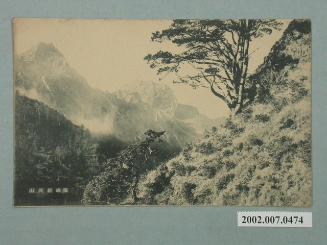 靈峰新高山 (共2張)