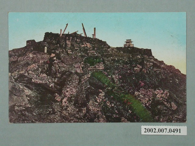 新高主山之險 (共2張)