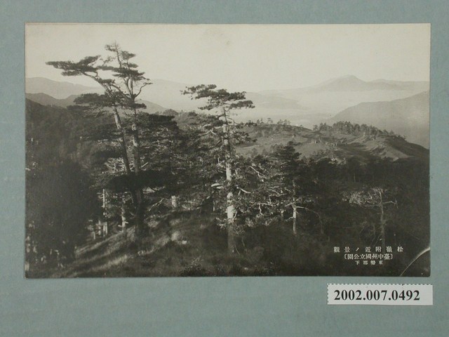 松嶺附近景觀 (共2張)