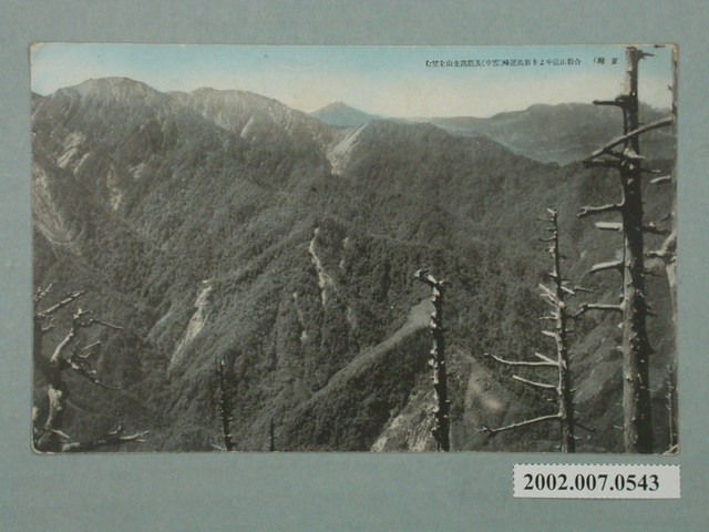 （臺灣）從合歡山遠望能高主山及雪中的新高連峰 (共2張)