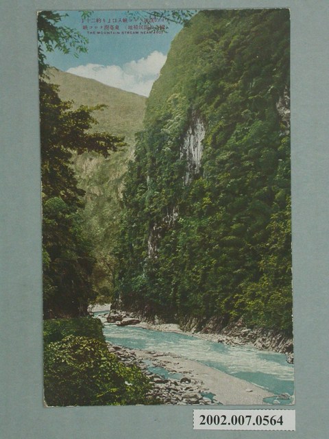 Ayo的溪流離太魯閣口約20丁處 (共2張)