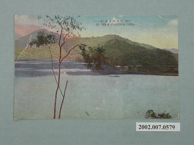 （臺灣）日月潭全景（之一 ） (共2張)