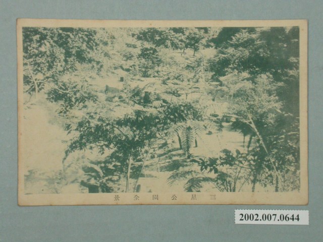 三星公園全景 (共2張)