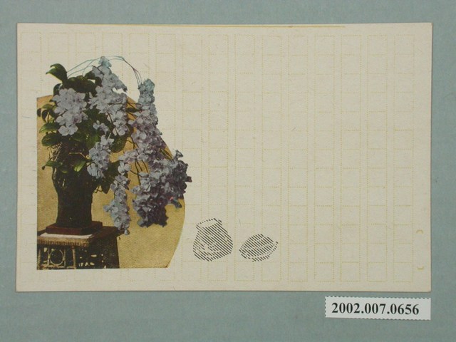 臺北生蕃屋本店發行胡蝶蘭　 (共2張)