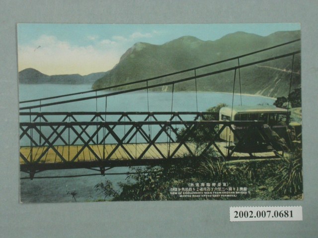 （東臺灣臨海道路）從蘇澳往南2里6丁處的烏岸橋遠眺烏岩角 (共2張)