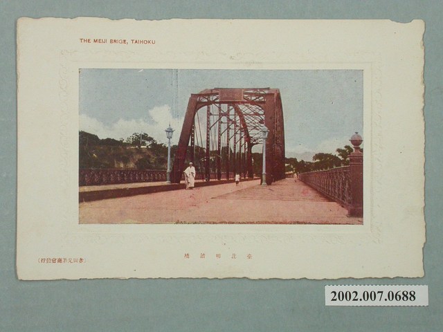 臺北明治橋 (共2張)