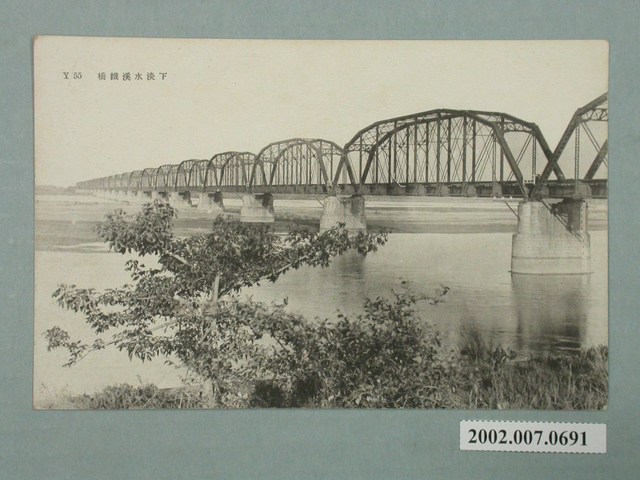 下淡水溪鐵橋 (共2張)