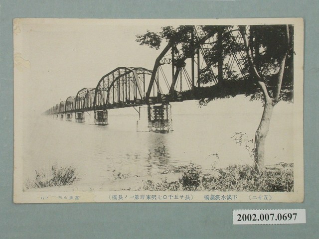 下淡水溪鐵橋 (共2張)