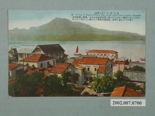 （臺灣八景之一）淡水港 (共2張)