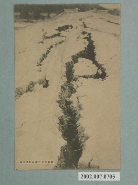 臺灣日日新報社發行南港溪附近縱貫道路龜裂 (共2張)