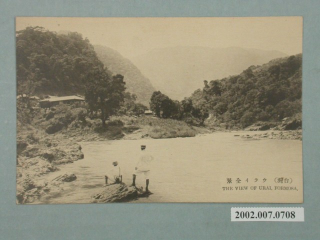 日本製臺灣烏來全景 (共2張)