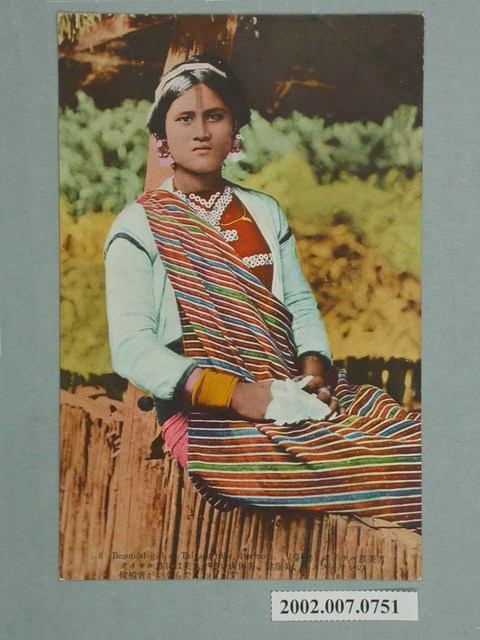 臺北生蕃屋本店發行臺灣泰雅族美人 (共2張)