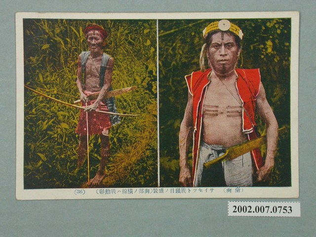 臺灣賽夏族原住民頭目的盛裝 (共3張)