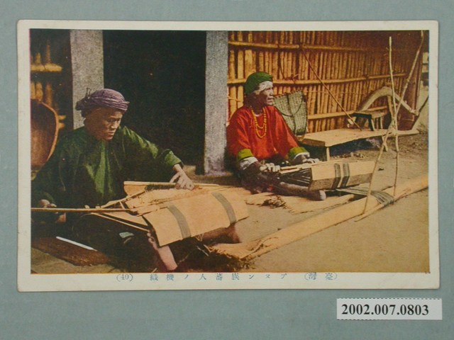 布農族機織 (共2張)