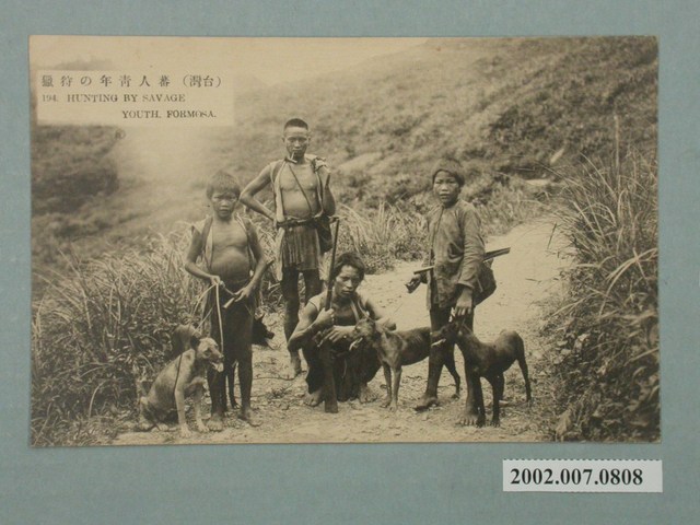 原住民青年狩獵 (共2張)