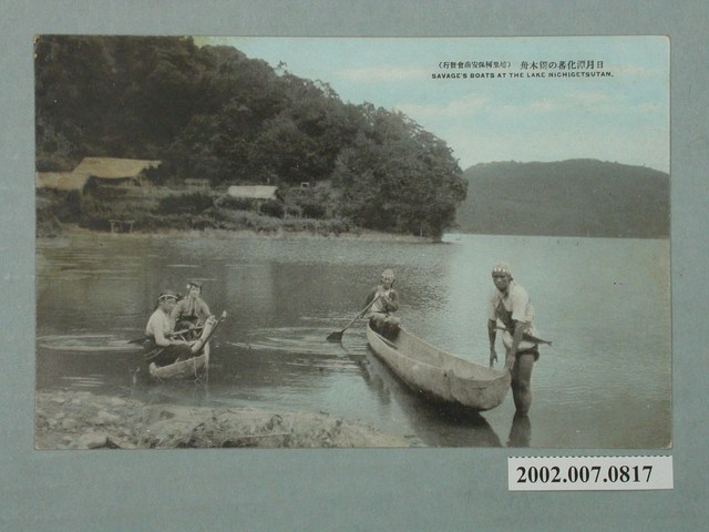 日月潭邵族的獨木舟 (共2張)