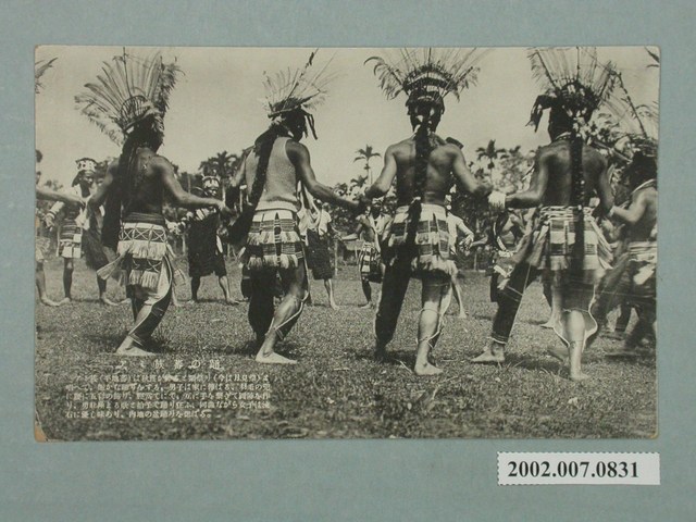 臺北市勝山寫真舘調製阿美族舞蹈 (共2張)