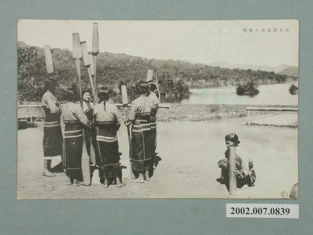 日月潭邵族的杵歌 (共2張)