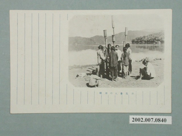 水社邵族杵歌 (共2張)