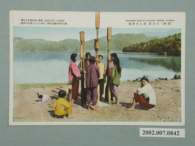 （臺灣）日月潭邵族的杵歌 (共2張)