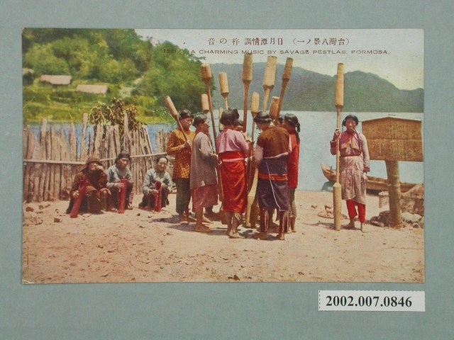 （臺灣八景之一）日月潭情調杵音 (共4張)