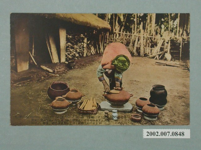 臺北生蕃屋本店印行阿美族女子製作陶器 (共2張)