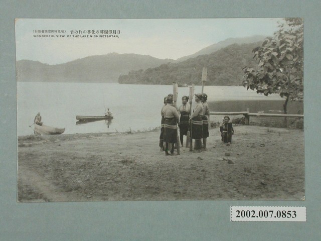 日月潭湖畔邵族的杵音 (共2張)