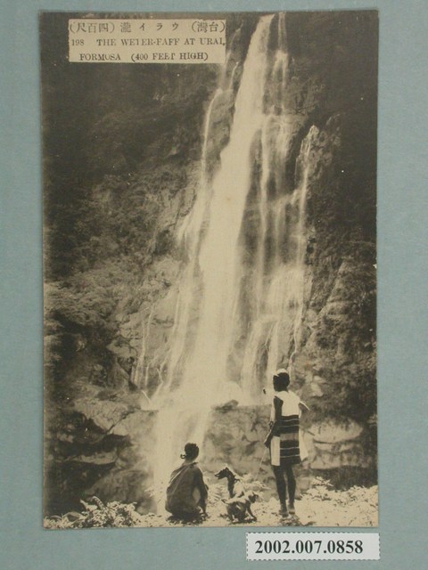 （臺灣）烏來瀑布 (共2張)