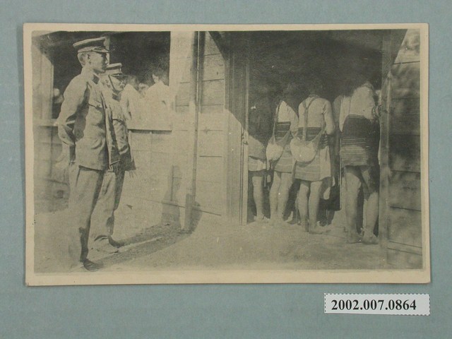 原住民及警察 (共2張)