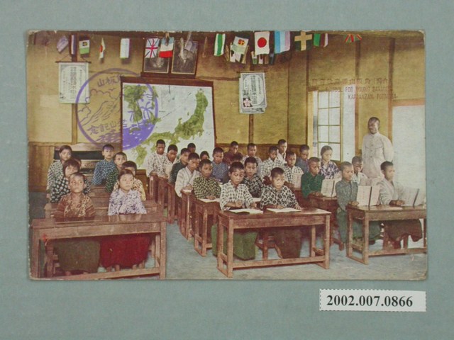 生蕃屋商店發行臺灣角板山蕃童教育所 (共4張)