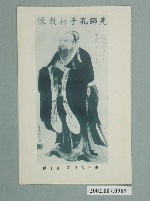 臺南孔廟孔子像 (共4張)