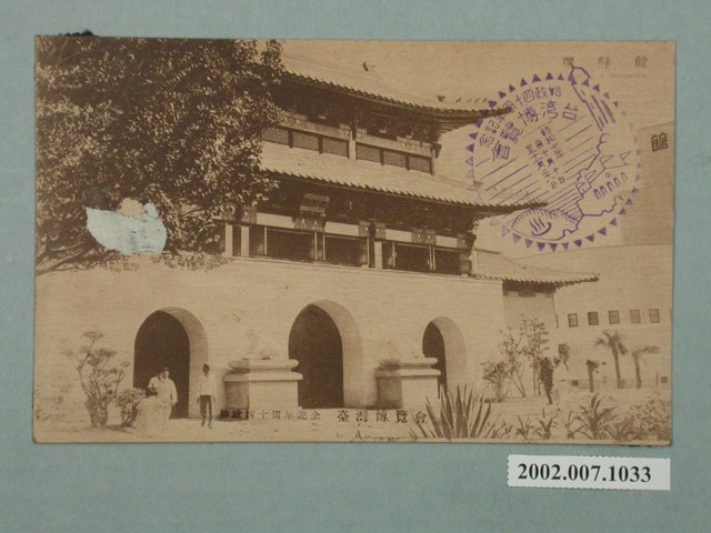 廣島精美堂印刷所謹製始政四十周年紀念臺灣博覽會朝鮮館 (共4張)