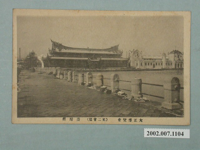 東京大正博覽會第二會塲臺灣館 (共2張)