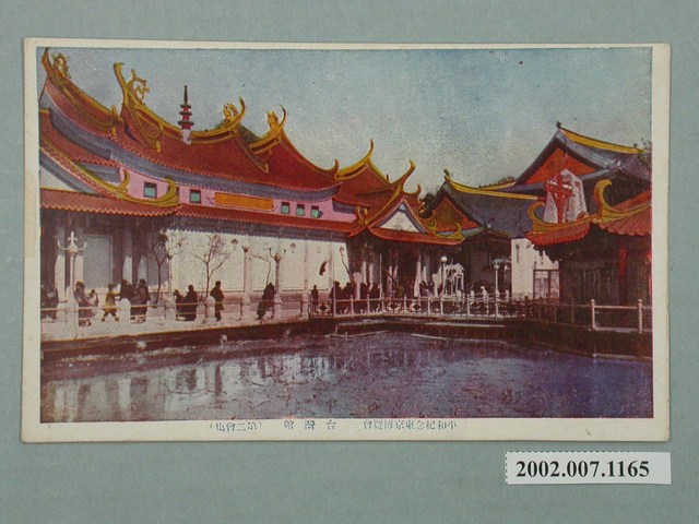 平和紀念東京博覽會臺灣館第二會場 (共2張)