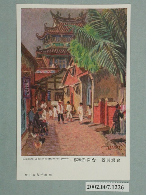 臺南赤崁樓 (共4張)