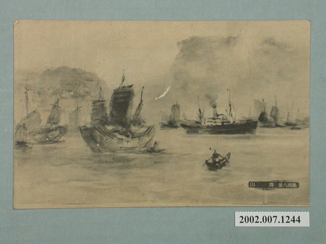 臺灣八景壽山 (共2張)