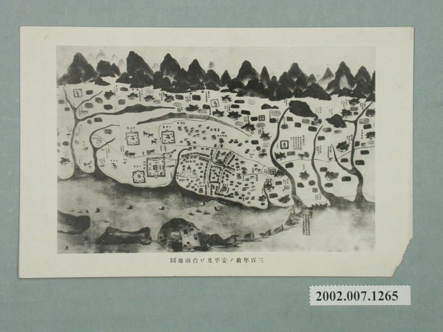 三百年前的安平及臺南地圖 (共4張)