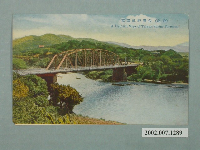 （臺北）臺灣神社遠望 (共2張)