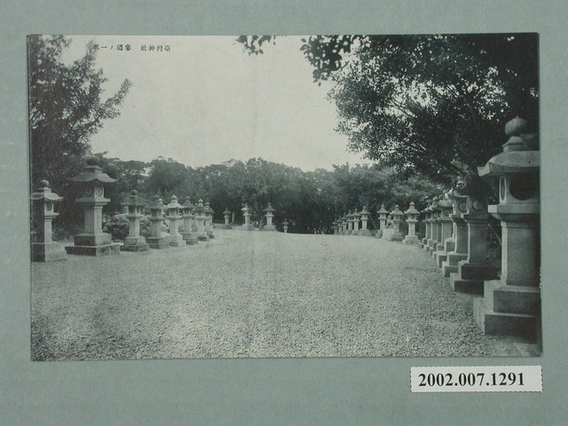 臺灣神社參道 (共2張)