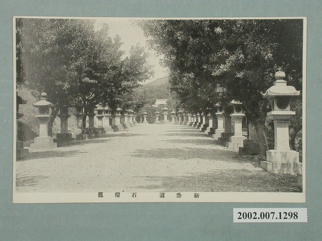 新參道石燈籠 (共2張)