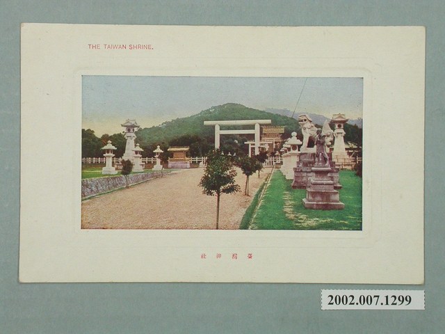 臺灣神社 (共2張)