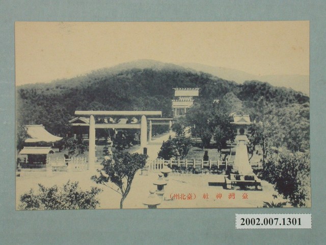 臺灣神社（臺北州） (共2張)